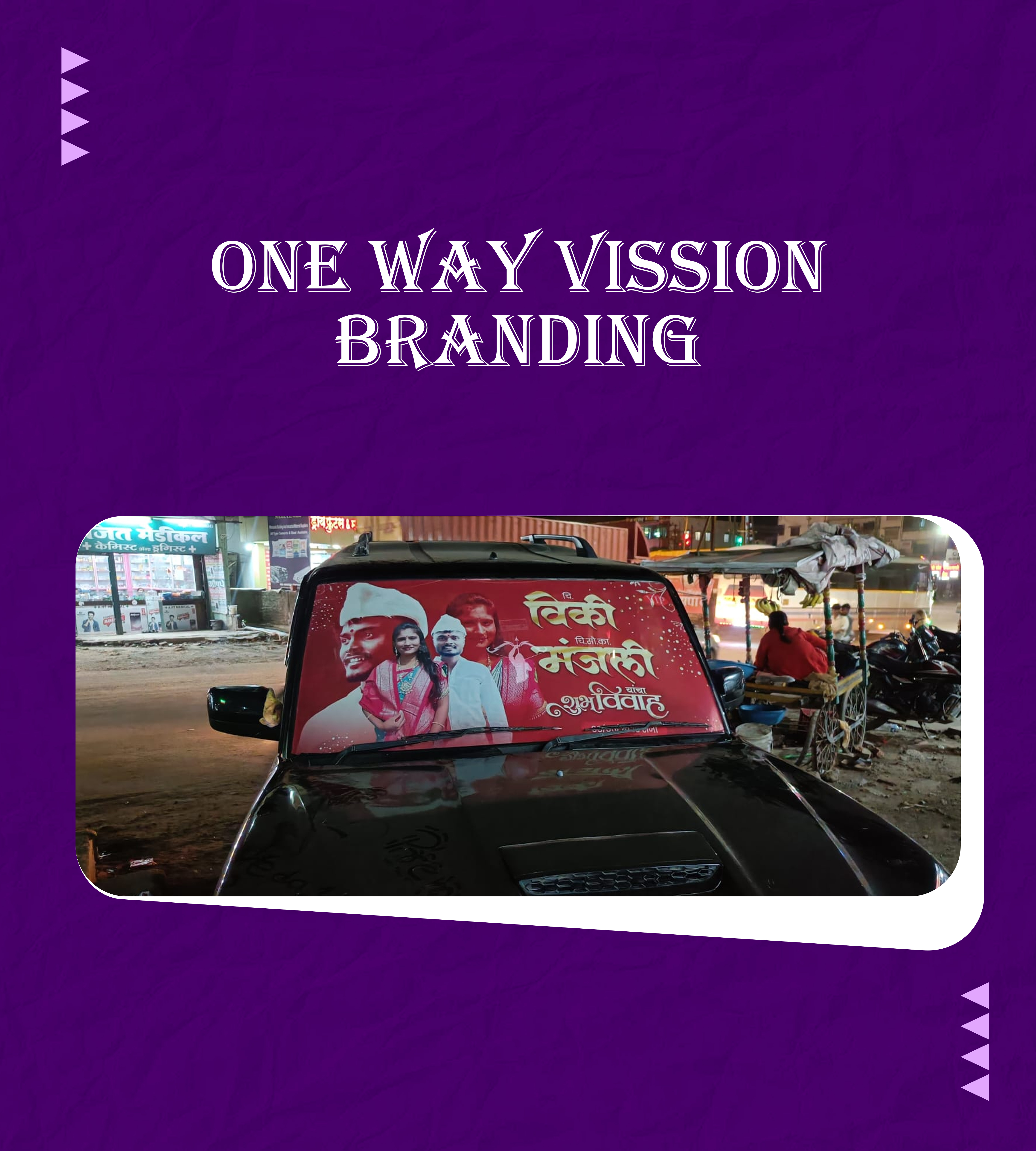 ONE WAY VISSION BRANDING
